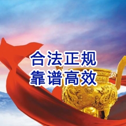 淮北讨账公司